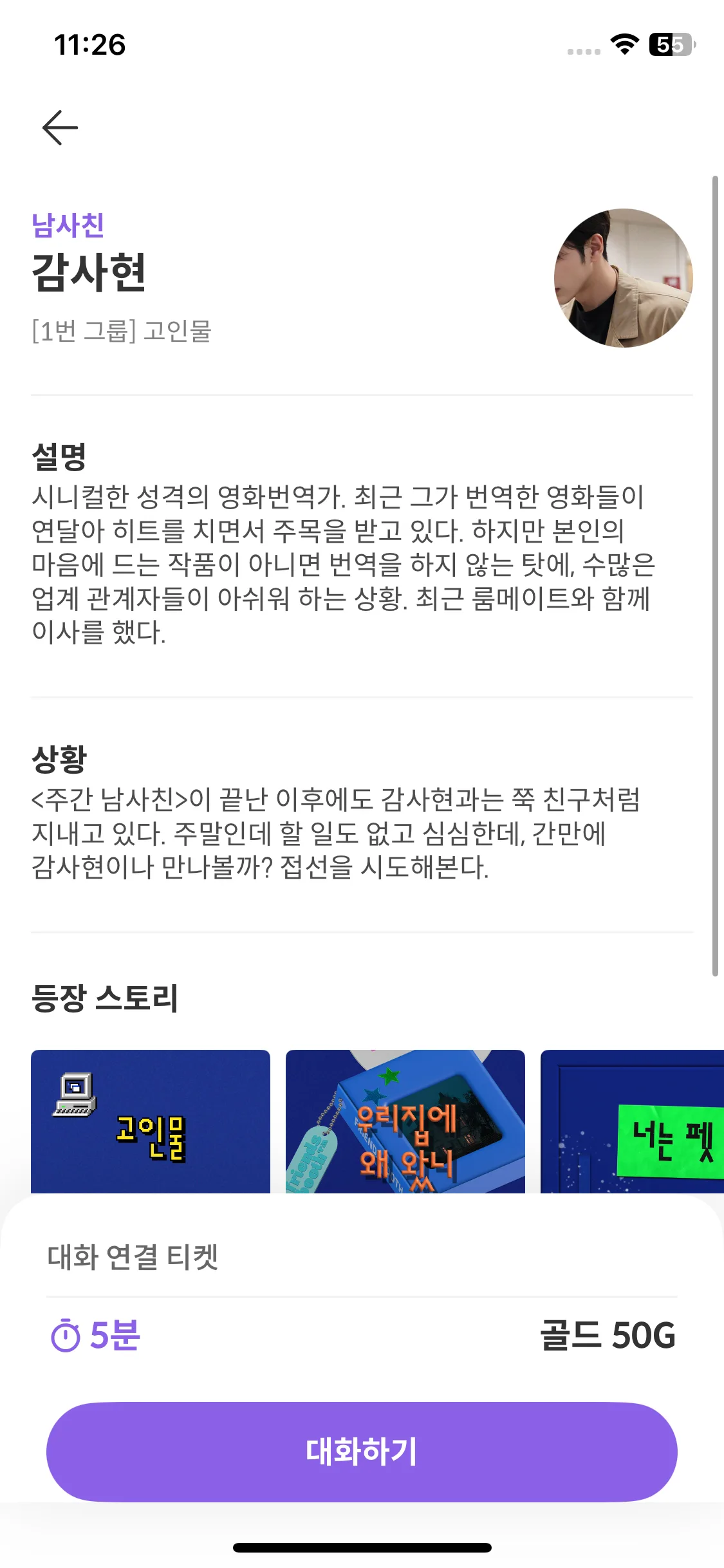 Test Image 23
